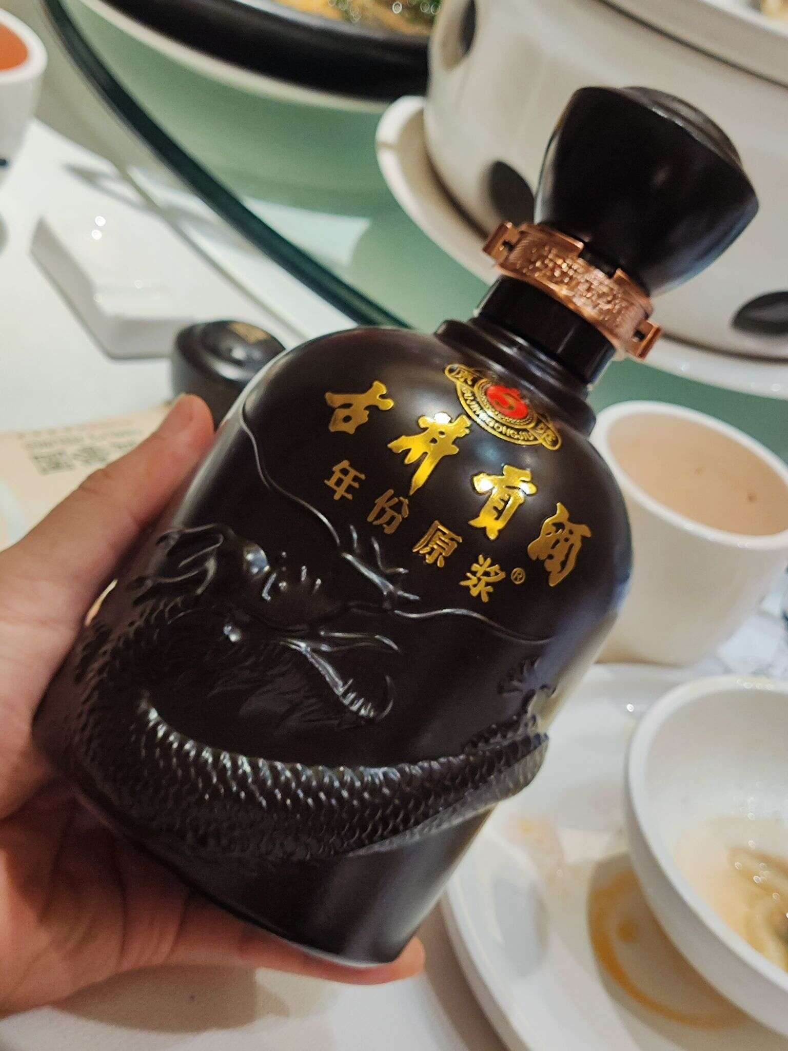 古井贡 年份原浆 5 20240913 132556